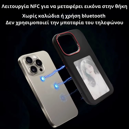 Θήκη Σιλικόνης  με Οθόνη και NFC Τεχνολογία για iPhone 15