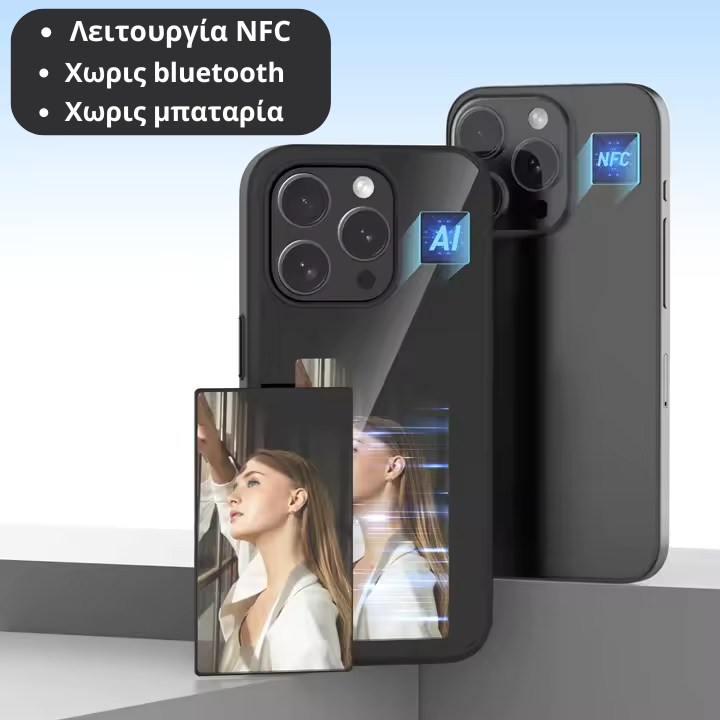 Θήκη Σιλικόνης  με Οθόνη και NFC Τεχνολογία για iPhone 14 Pro Max